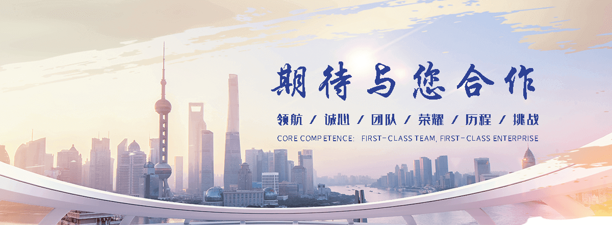 禹江水利机械(常州分公司)